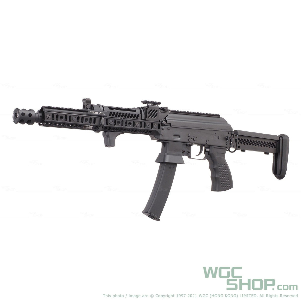ARCTURUS PP19-01 Vityaz Ztac SP1 Carbine Electric Airsoft ( AEG ) FE®-