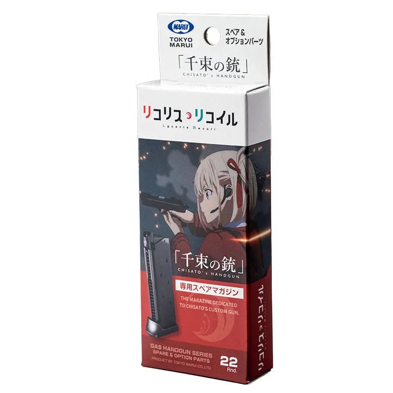 TOKYO MARUI 22Rds Chisato's Gas Airsoft Magazine-WGC Shop