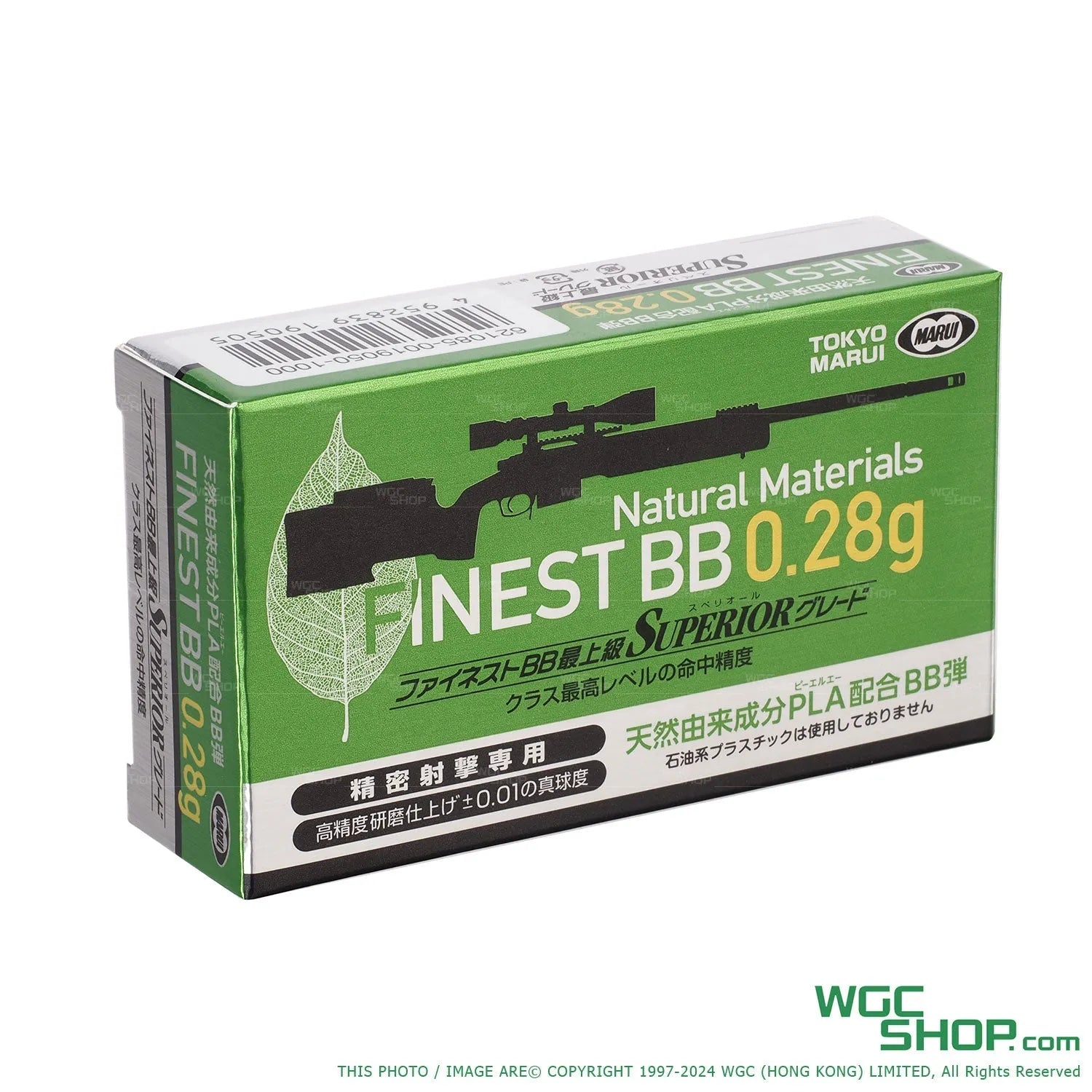 TOKYO MARUI Superior Bio 0.28g BB Bullets ( 500 Pellets )-WGC Shop