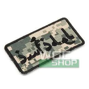 ACTION Velcro Patch ( Infidel, PG ) - WGC Shop