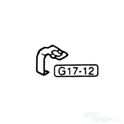 TOKYO MARUI Original Parts - G17 GBB Airsoft ( G17 - 12 ) TM-PT-G17-12 - WGC Shop