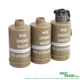 APS Thunder Smoke Package ( 3 Shells with Main Core )-