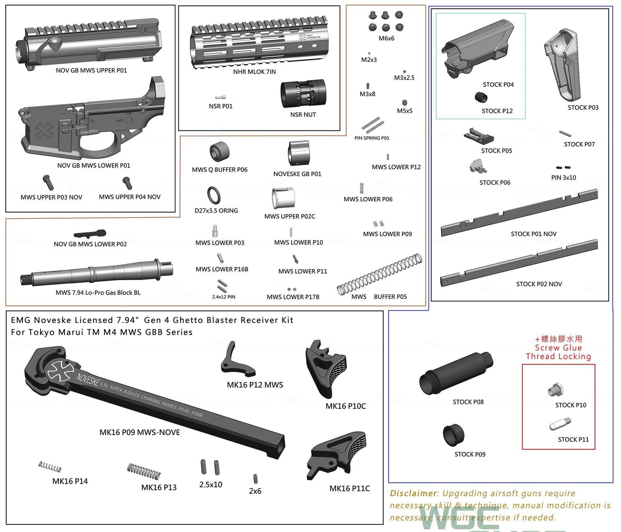 EMG Noveske Gen4 Ghetto Blaster Receiver Kit (7.94 inch) for Marui MWS GBB  (by Dytac) Cerakote Brown