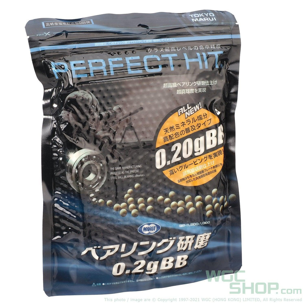 TOKYO MARUI 0.2g BB Bullets ( 3200 Pellets ) - WGC Shop