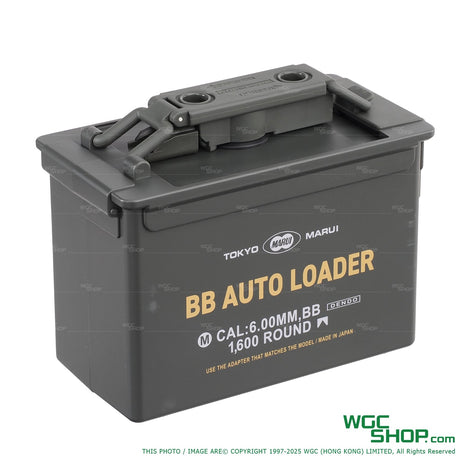 TOKYO MARUI BB Auto Loader-