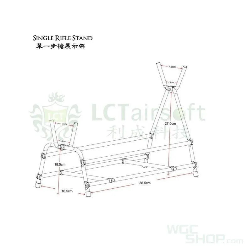 LCT Stainless Rifle Display Stand ( C20 ) - WGC Shop