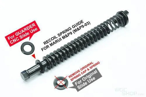 GUARDER 110mm Steel Leaf Recoil Spring for Marui G-Series / M&P GBB Airsoft ( PS-110 ) - WGC Shop