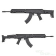 ARCTURUS Centaur B Electric Airsoft ( AEG ) - WGC Shop