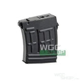 CYMA SVD AEG 120Rds Magazine CYMA-C95 - WGC Shop