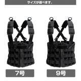 LAYYAX Corset Rig Light - WGC Shop