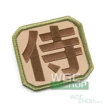 MIL-SPEC MONKEY Patch - Samurai Kanji ( ARID ) - WGC Shop